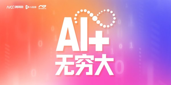 炒股杠杆平台排行榜 厚植土壤！中国AI产业占全球1/10，去年融资超六千亿