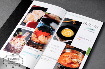 【最新日本料理菜谱设计】成都幻影空间日本料理菜谱设计制作